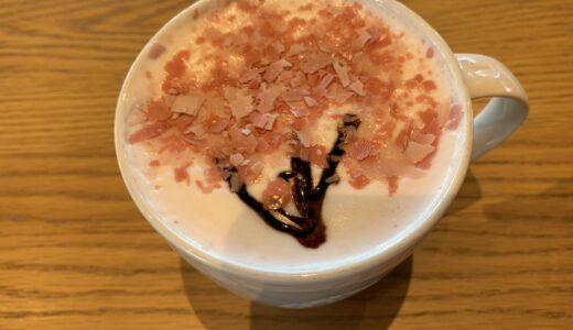 可愛い桜のドリンクを飲んできた！　スターバックスコーヒー富岡店