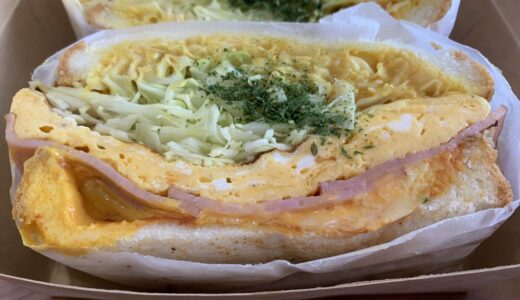 ボリューム満点の韓国トーストが食べられるお店！　BELL.   富岡市